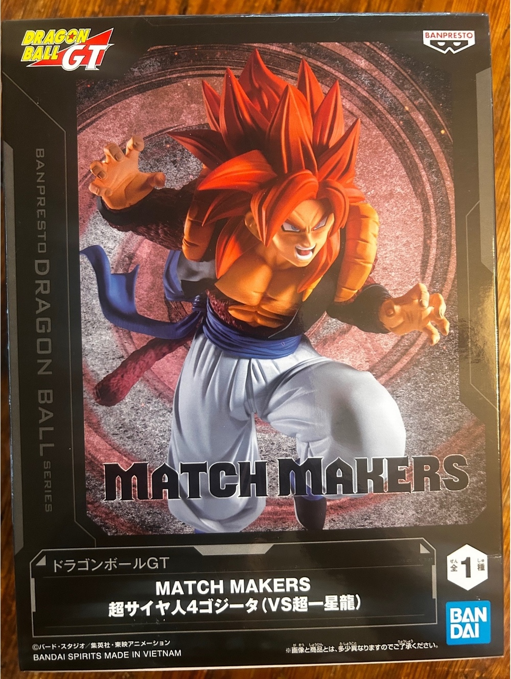 Dragon Ball GT Match Makers Super Saiyan 4 Gogeta Figure by Banpresto